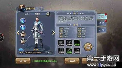 倚天屠龙记手游侠客殷梨亭