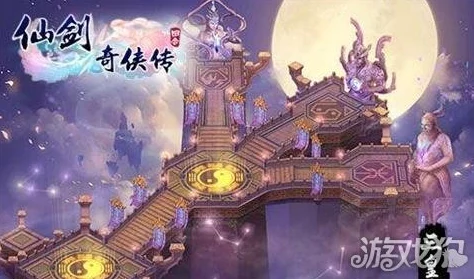 仙剑奇侠传3D回合制新纪元