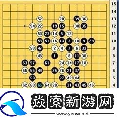 第92关五子棋攻略