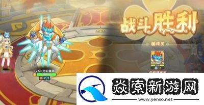 奥比岛手游暗夜危机第四章攻略