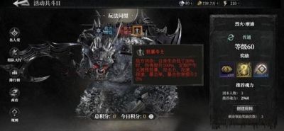 获取古魂魂核的秘籍