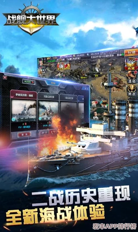 甘古特级荣耀巡航