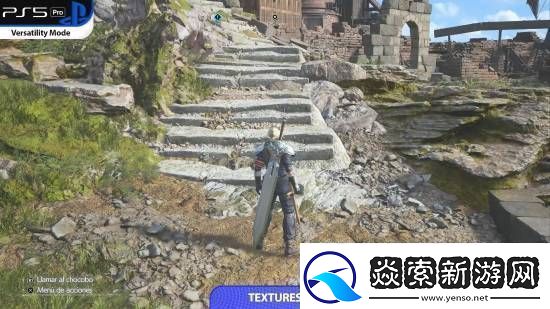 FF7重生PS5Pro对比原版