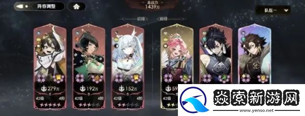 少年西游记2最强阵容是什么/少年西游记2最强阵容搭配攻略