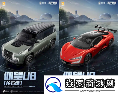 2024年和平精英载具皮肤汇总