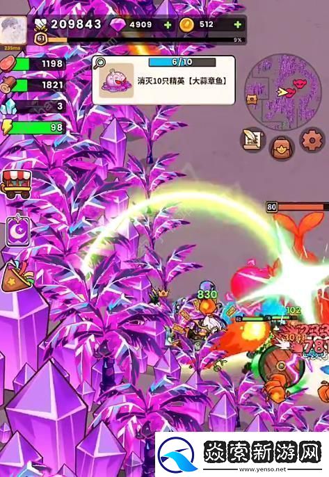 史小坑的黑暗料理雷岛猴子怎么打