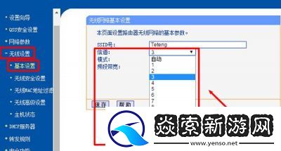 一二三区无线乱码2021