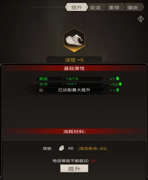 探秘神魔激战背后的奥秘