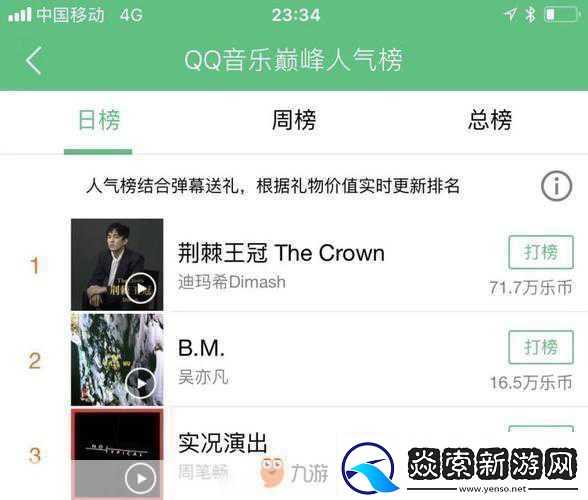 小米超神携手迪玛希