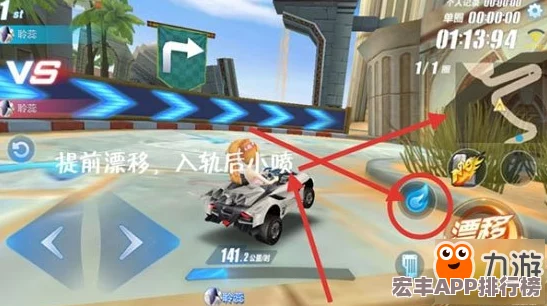 重塑经典赛道风采