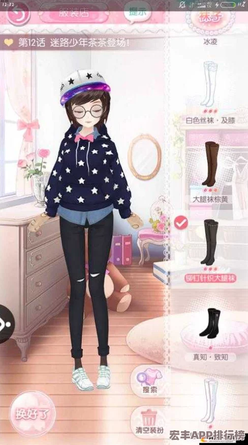 327话平民逆袭！甜甜萌物语S级搭配全攻略