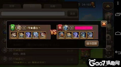 重塑竞技场格局