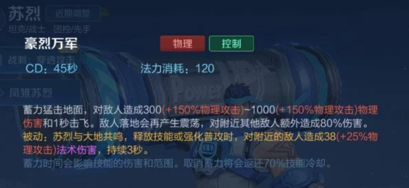 重塑竞技场格局