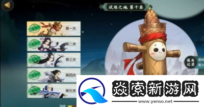 剑网三指尖江湖玩法