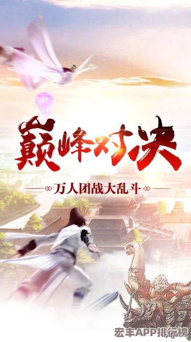 不败江湖手游震撼上线