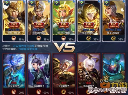 王者荣耀虞姬新皮肤/英雄预告