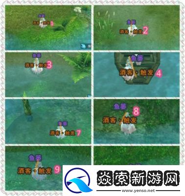 剑网3捉妖记宠物奇遇攻略