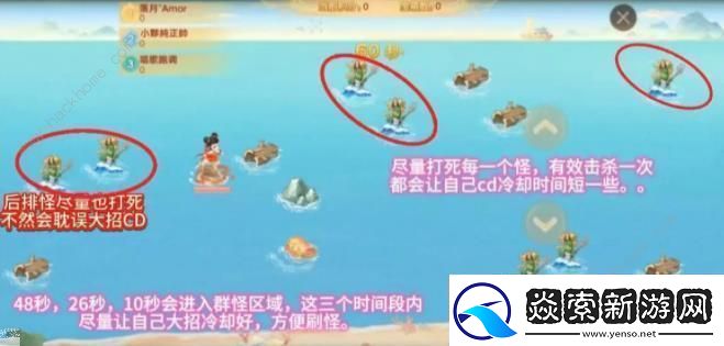 大话西游手游哪吒闹海怎么玩