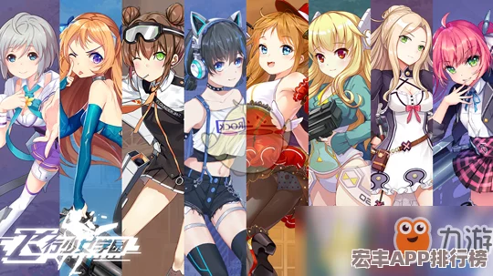 深度定制战舰少女