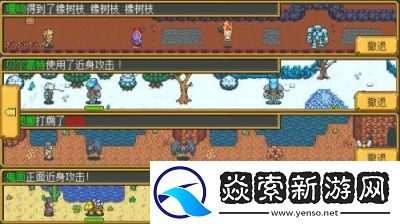 英雄迷宫探险指南