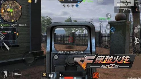 CF手游战场风云