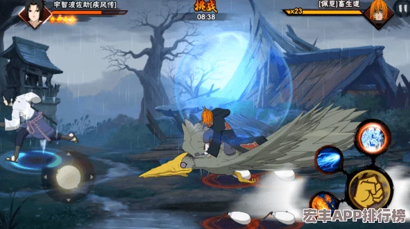 火影忍者手游竞技巅峰