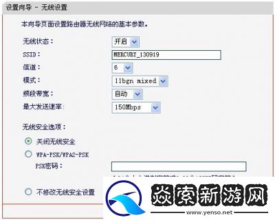 一二三区无线乱码2021