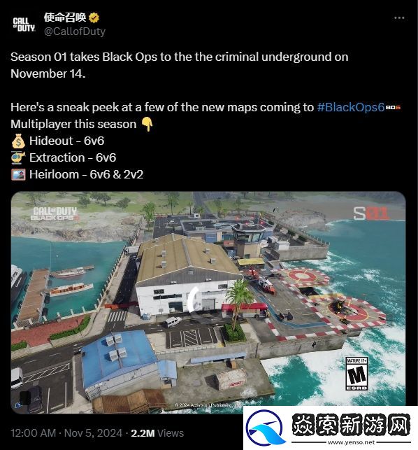 COD21三张新地图展示！11月14日强势来袭！