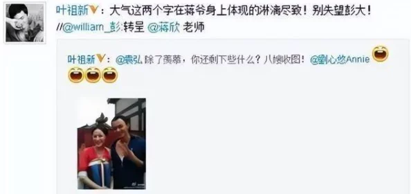 天天酷跑3D挑战极限