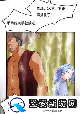 未知升变3神识流派冰封阵技能搭配指南