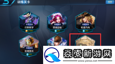 王者荣耀军对决特色玩法攻略与开启时间详解