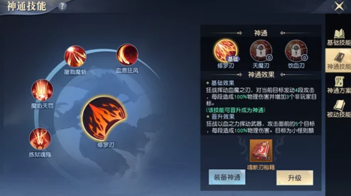 太古神王2全球公测倒计时