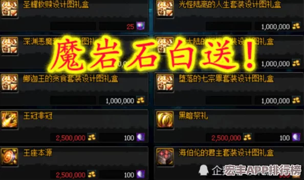 牛魔战神技巧大公开