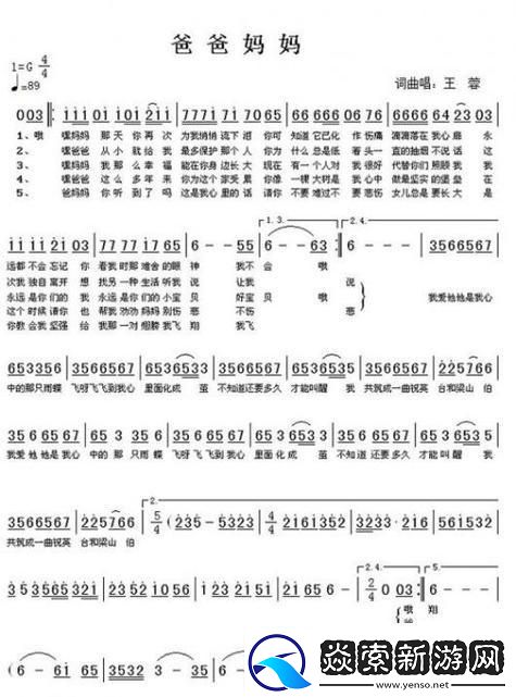 “蹭蹭蹭噔噔噔抖抖抖”闹哪样