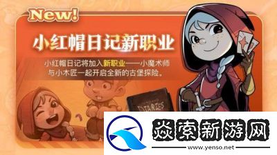 神龙贺岁！春节版月圆之夜已火速上线