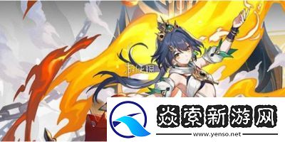 崩坏星穹铁道角色云璃的星魂效果及战术变化指南