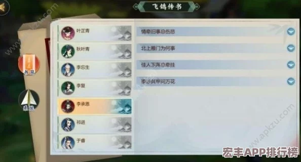 江湖侠客令全新纪元启航！7月26日安卓专区寒玉谷盛世开服