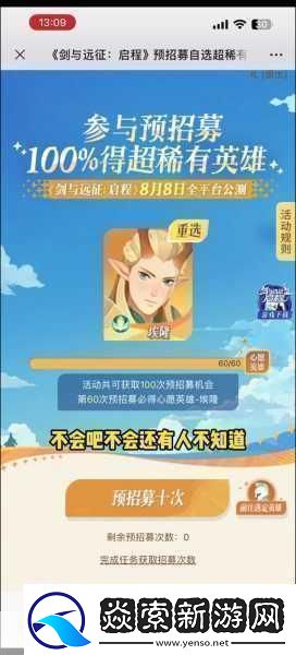 剑与远征启程柳博米尔强度使用体验解析热门英雄的深度剖析与实战指南