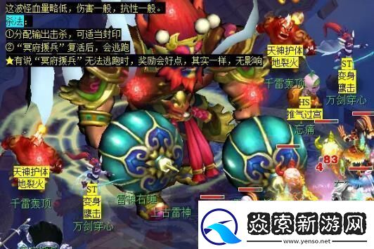 梦幻西游大闹天宫副本怎么玩