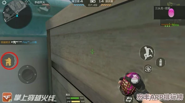 CF手游实战攻略