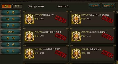 全面探索游戏装备构造