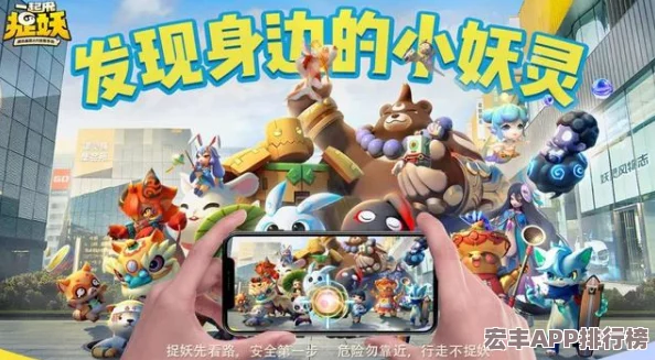 精灵宝可梦GO革新纪元