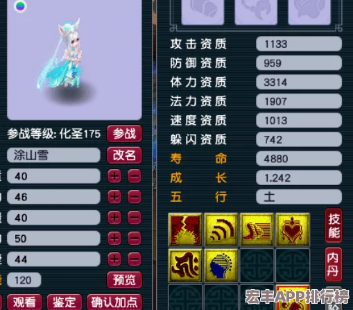 精灵宝可梦GO革新纪元