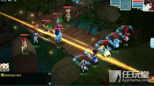 仙剑奇侠传革新巨献