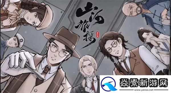 山河旅探第一章结局是什么/山河旅探第一章成就怎么收集