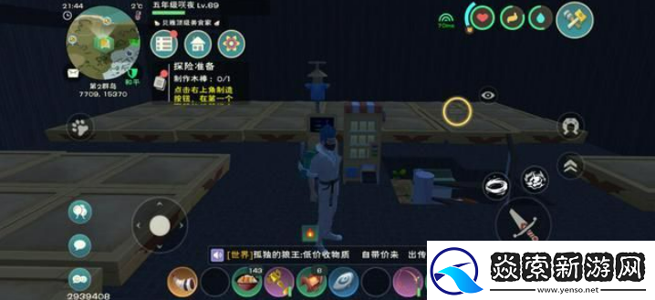 创造与魔法干瘪种子怎么获得