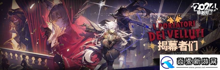 明日方舟恶人寥寥卡池活动有哪些奖励