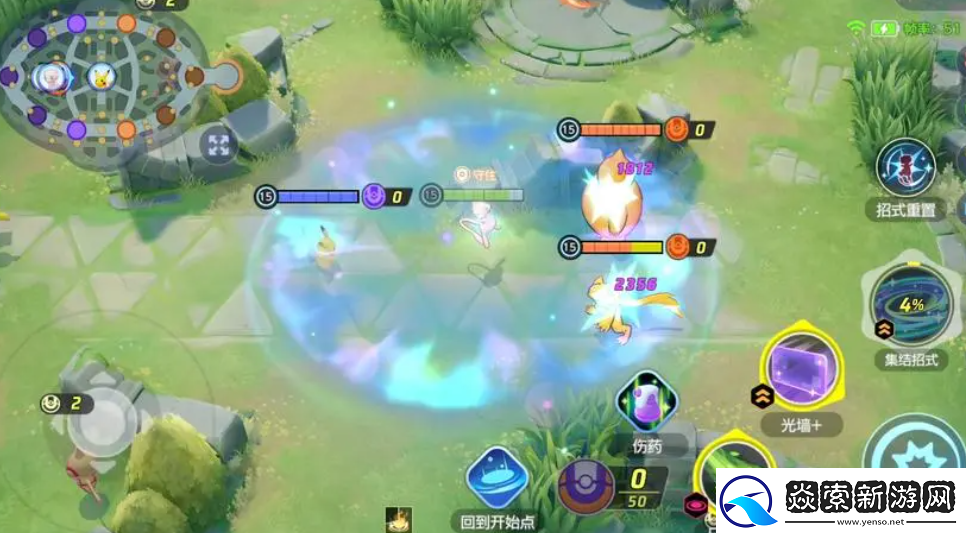 宝可梦大集结手机版怎么玩