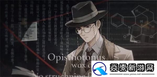 山河旅探第三章结局有哪些/山河旅探第三章成就怎么达成