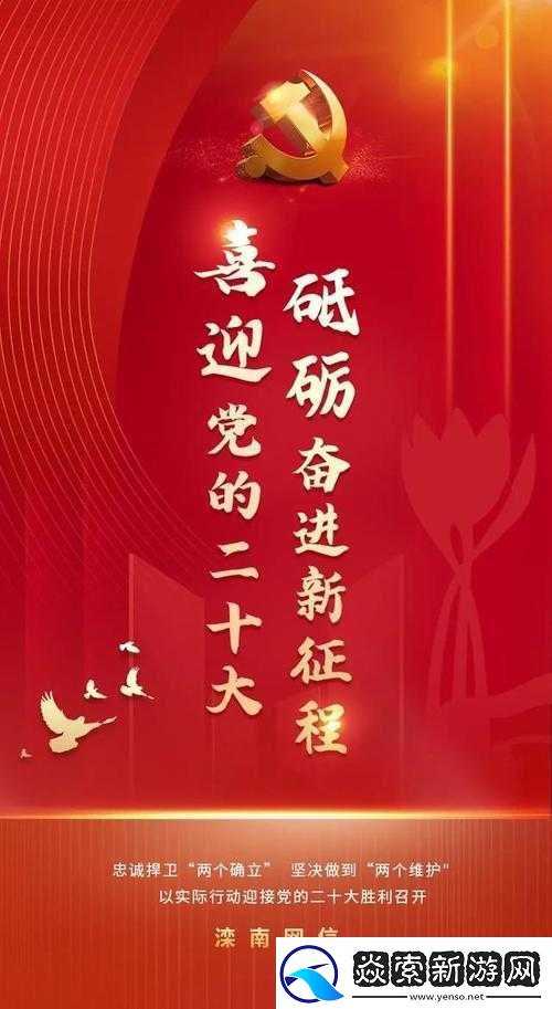 青春告别仪式已满十八带好纸巾从此转人